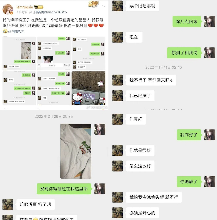 si xiaodi allegations